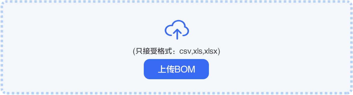 上传